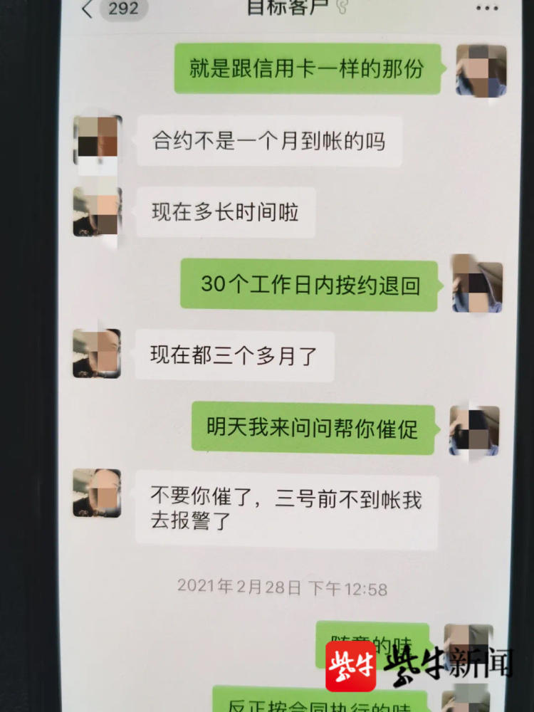 如何追回被骗的POS机押金及防范措施