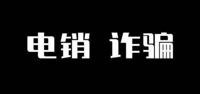 POS机，如何避免被人坑