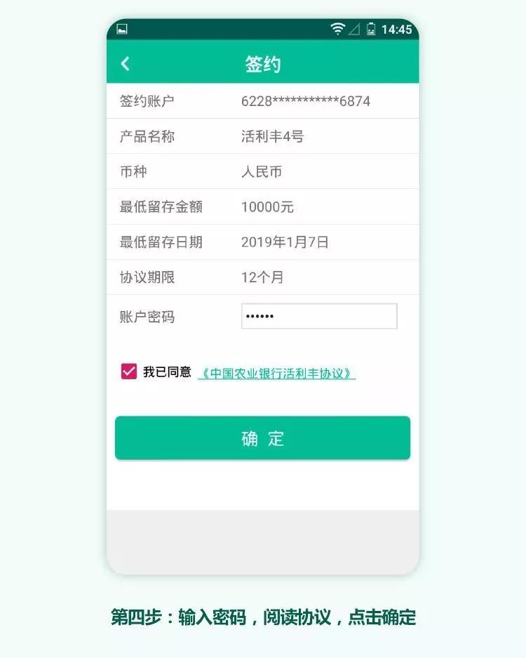 企业农行POS机使用指南，全面解析操作流程与注意事项