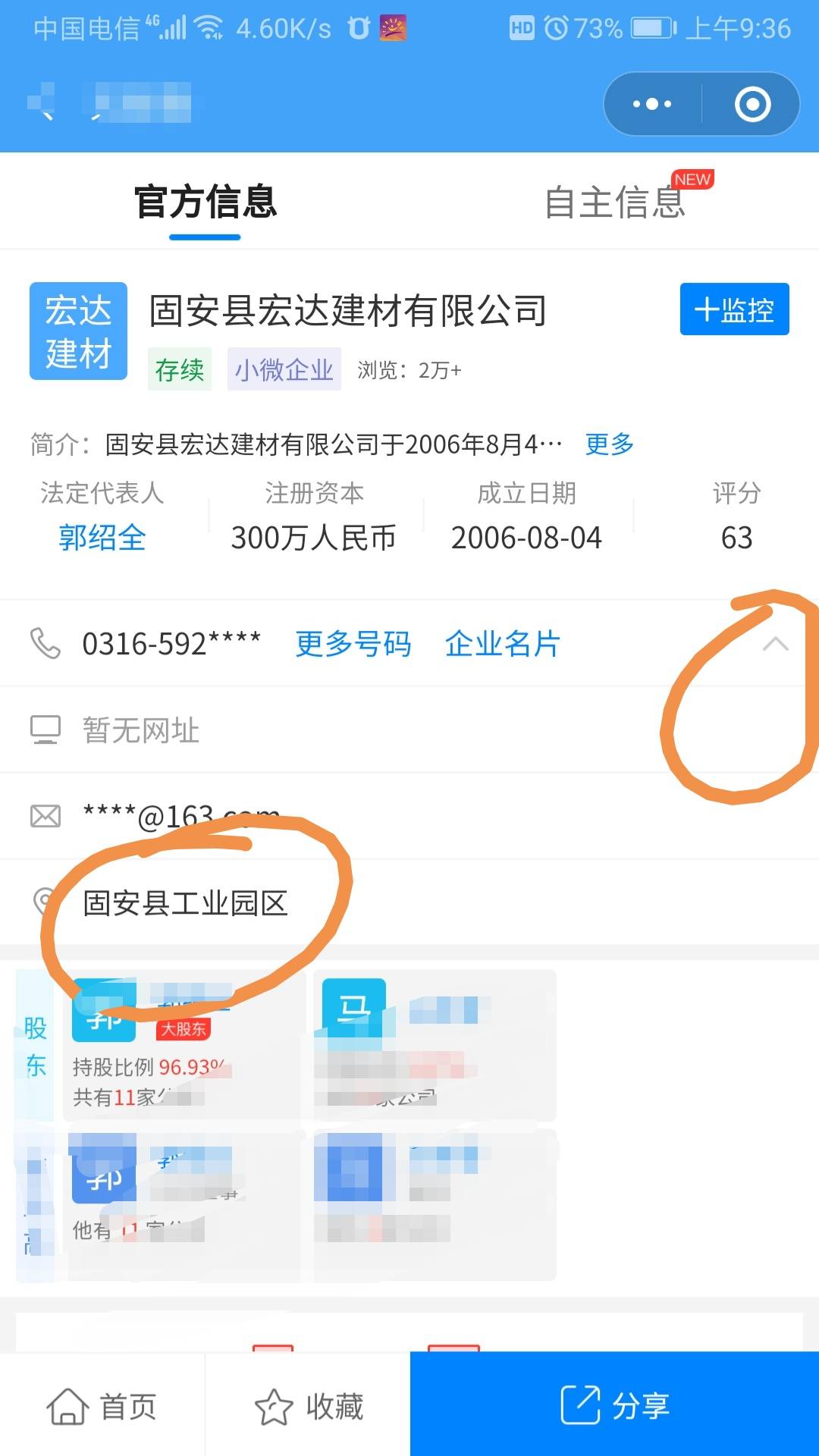 POS机刷多了怎么取消，交易异常的处理与预防措施