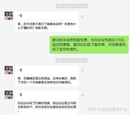 POS机怎么撤销退款交易？了解这些步骤和注意事项