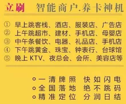 POS机付款不跳转问题解析及应对策略