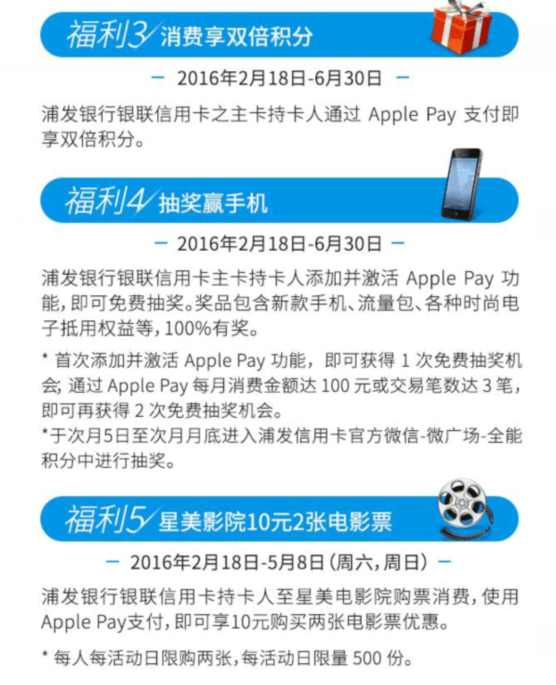 随着移动支付的普及，越来越多的人开始使用POS机进行交易。而在这个过程中，星支付作为一种新型的移动支付方式，也逐渐受到了人们的关注。那么，如何激活星支付的POS机呢？本文将为您提供详细的解答。