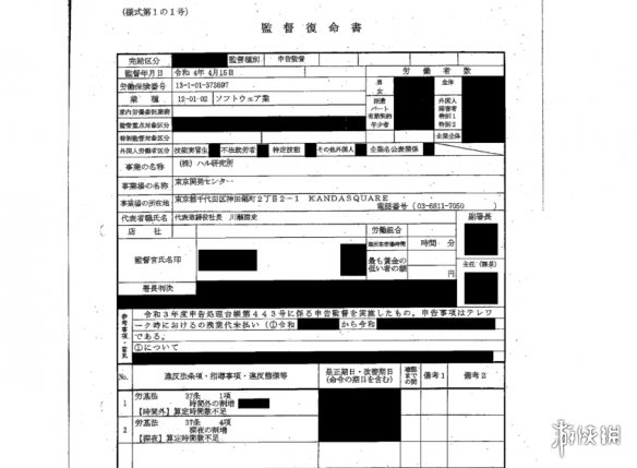 随着移动支付的普及，越来越多的人开始使用POS机进行交易。而在这个过程中，星支付作为一种新型的移动支付方式，也逐渐受到了人们的关注。那么，如何激活星支付的POS机呢？本文将为您提供详细的解答。