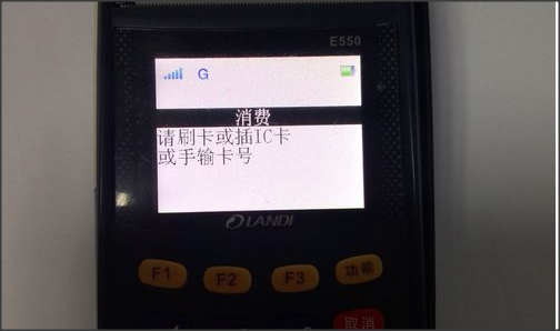 微商怎么申请POS机？全流程指南与业务拓展策略探讨