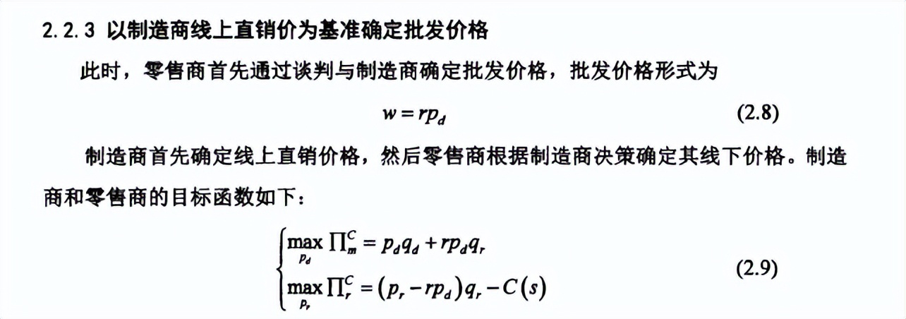 POS机纸选择与正确装填，保证打印质量和数据安全的关键步骤