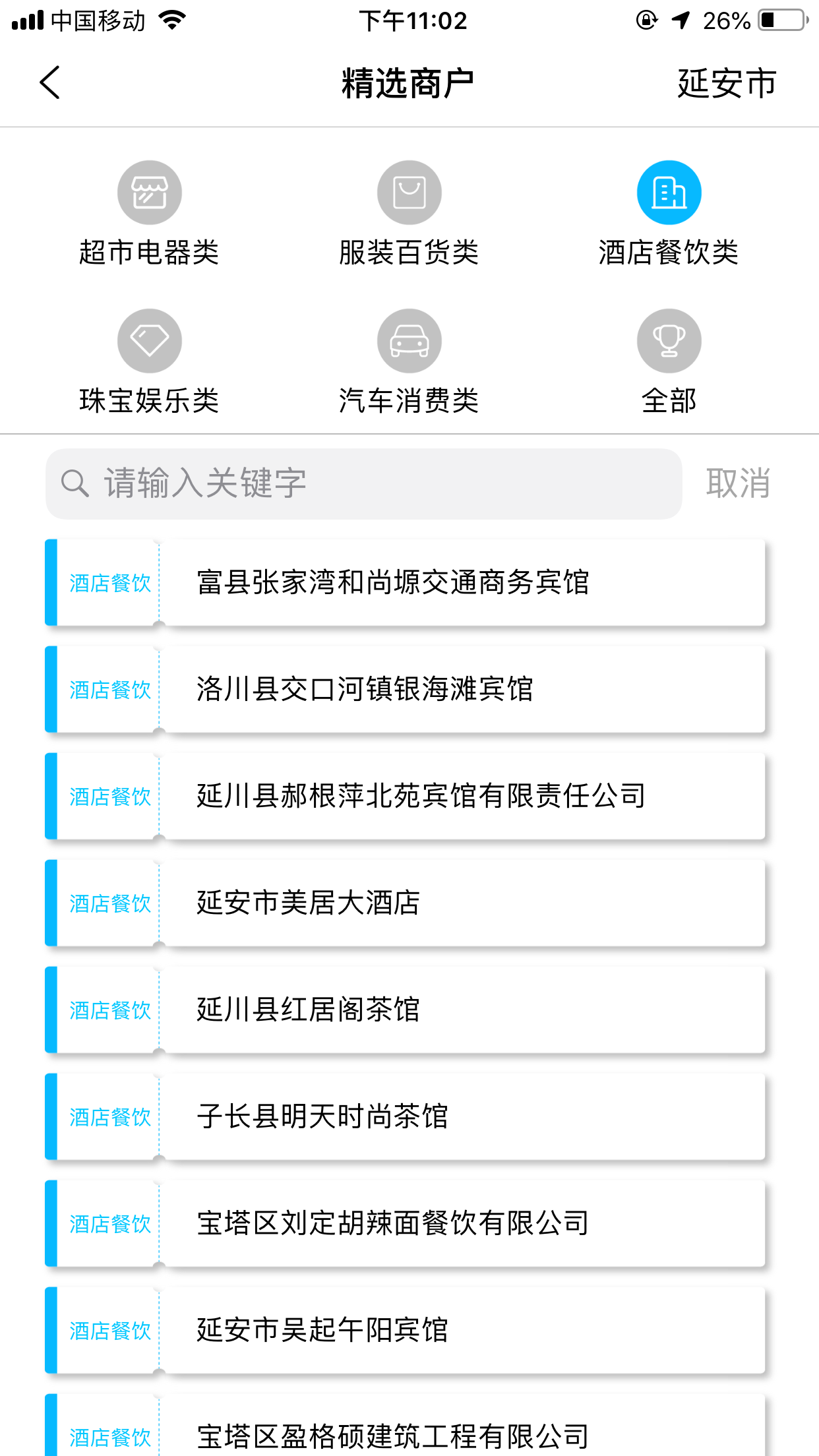 关于建行POS机的限额设置，这是一个涉及到商户日常经营管理和银行风险控制的重要话题。随着电子支付方式的普及，POS机已经成为商户经营活动中不可或缺的一部分。建设银行作为我国的主要金融机构之一，其POS机的使用广泛，限额设置功能更是商户需要熟练掌握的一项技能。下面我们就来详细探讨一下建行POS机的限额设置方法，以及其背后的逻辑和注意事项。