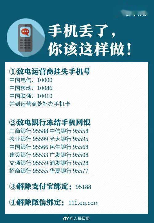 POS机安全触发机制，保障交易安全与商户信任度的关键