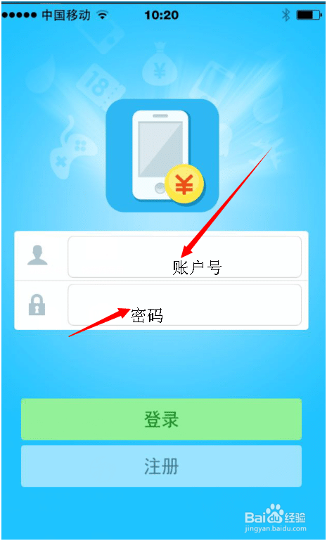 POS机如何绑定手机APP，一种简单便捷的商业操作方式