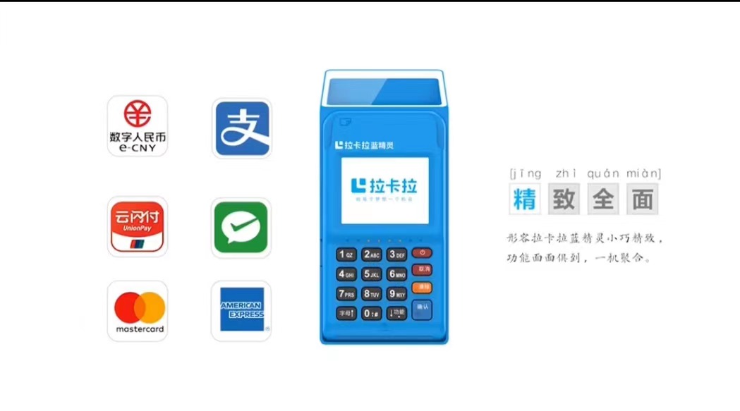 新疆 POS 机办理攻略，如何选择合适的 POS 机及服务商