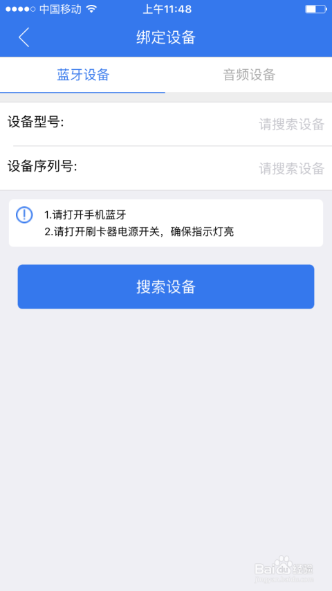 POS收银机操作流程与实用技巧——零基础指南