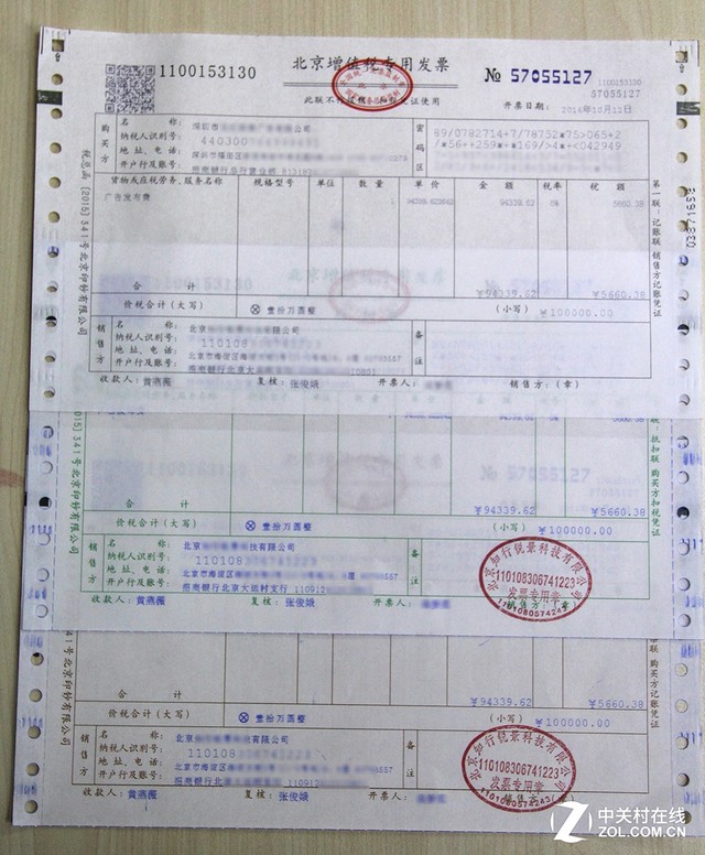 POS机发票打印攻略，步骤、技巧及注意事项