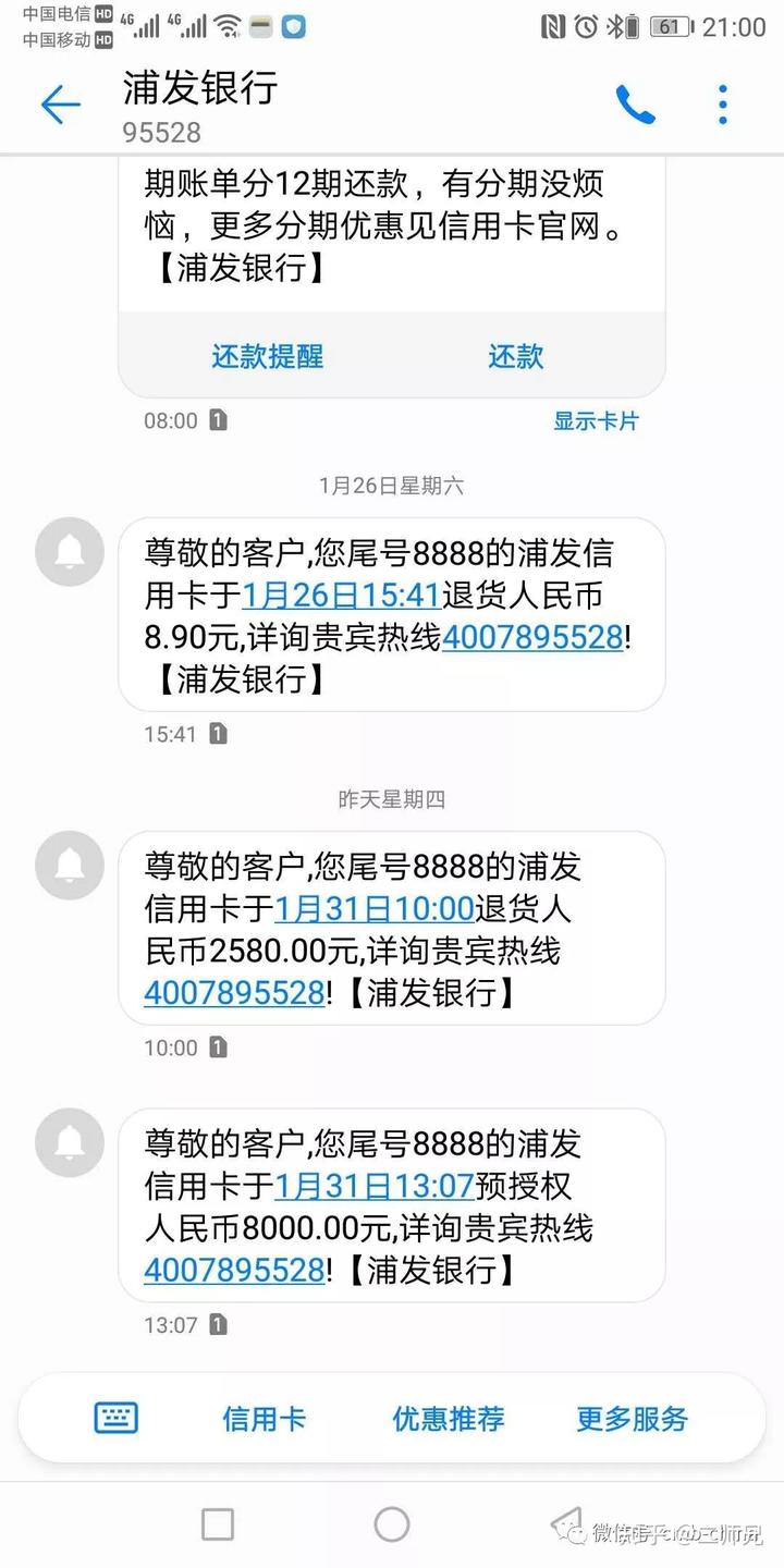 拉卡拉POS机怎么拆——深度解析与操作指南