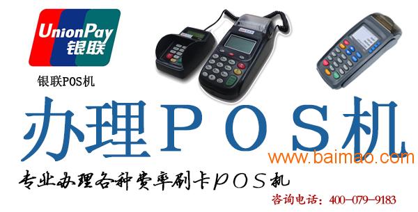 渥刷POS机使用教程，让您轻松掌握支付神器