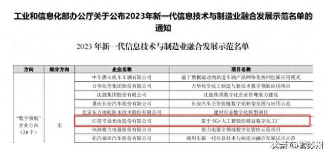 付临门POS机使用全攻略，激活、网络连接、交易方式一应俱全！