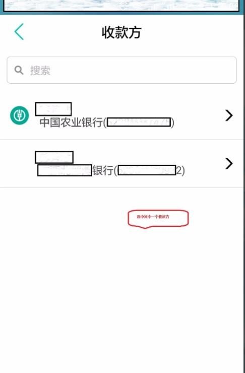 农行POS机转账怎么用——从基础操作到进阶技巧的全面解析