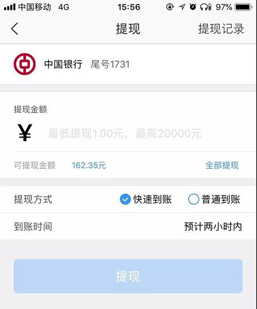 POS机刷款怎么撤销，一篇文章全方位解析