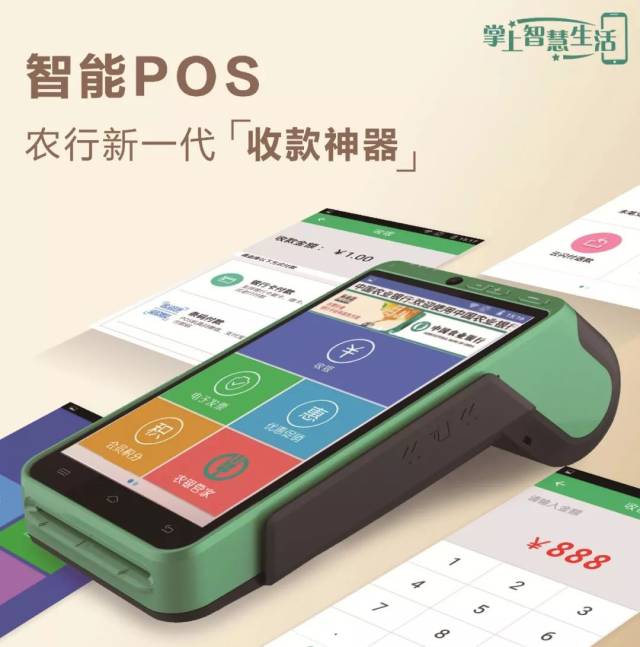 心联盟POS机怎么刷卡——让商家收款更便捷的神器