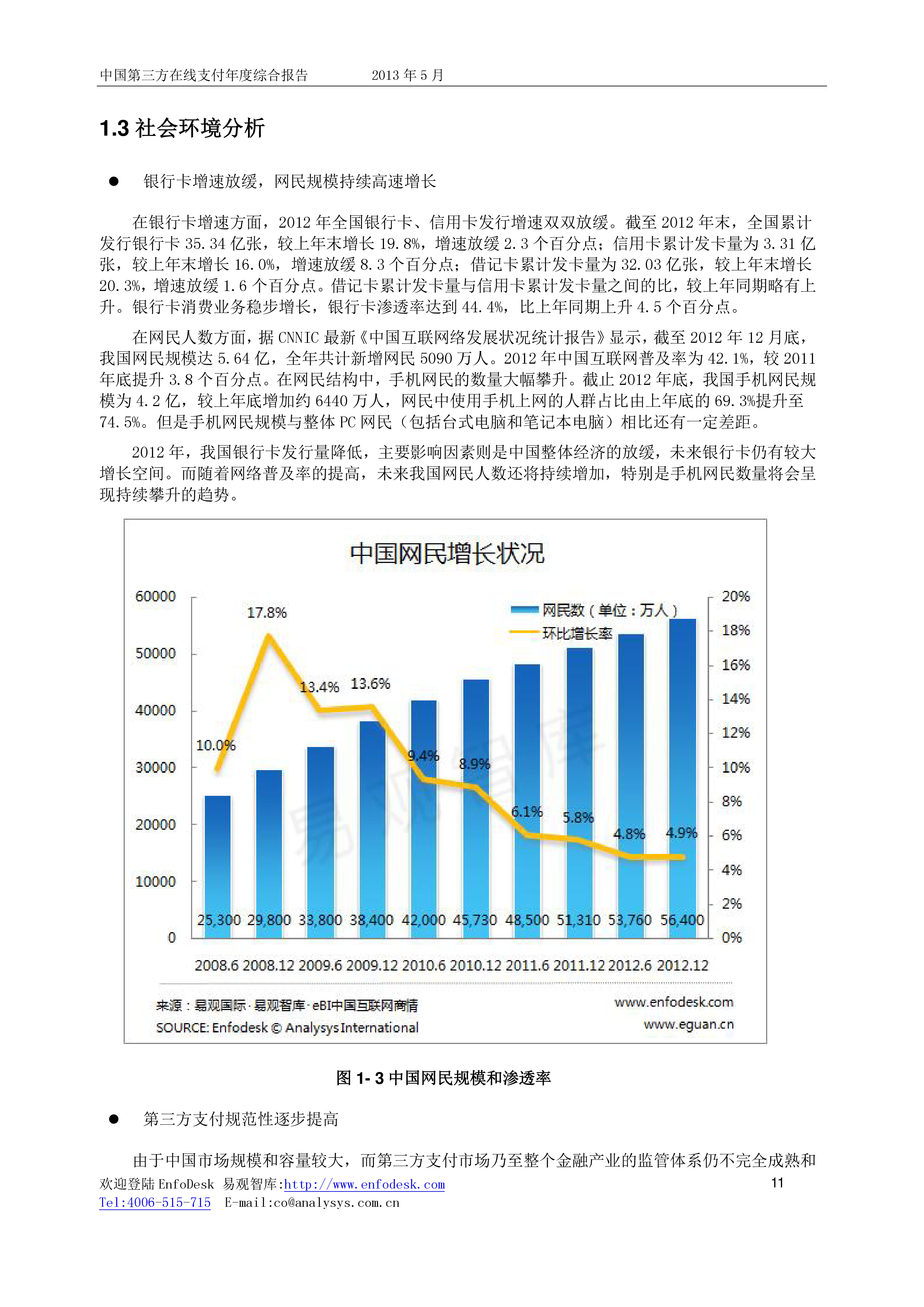 随着现代科技的飞速发展，电子支付逐渐取代了传统的现金交易方式，成为了人们日常生活中的主流支付方式。在这样的背景下，POS机的普及也达到了一个崭新的高度。近年来出现的各种带有集成自动化插件的企业刷卡产品协助卡，使人们在外界推销时需经常性互动和实现高效支付操作变得更加便捷。本文将围绕“协助卡怎么刷POS机”这一主题展开联想拓展，探讨其背后的技术原理、操作流程以及实际应用中的相关事项和细节。