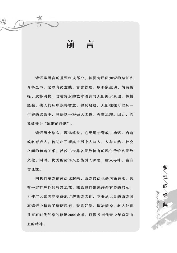 移动支付普及，POS机故障处理方法大揭秘