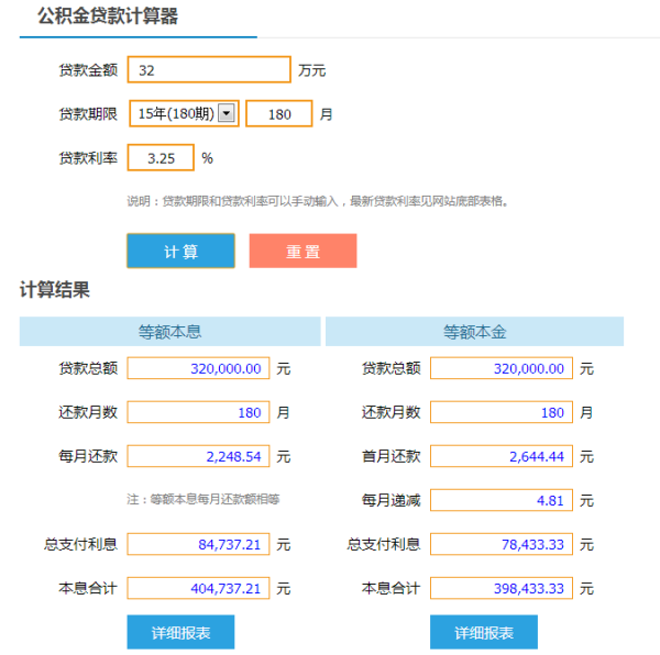 POS机0.68利率到底是怎么回事，详解开销，计算和实际的支付方式抉择