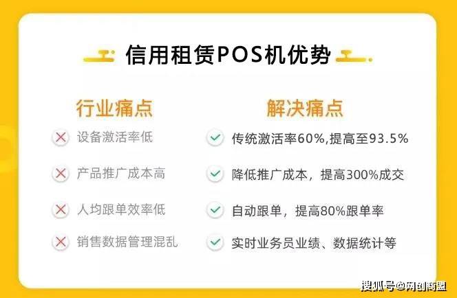 怎样申请POS机才能真正发挥优势与使用效益——深入浅出，助您走向高效的商户生活