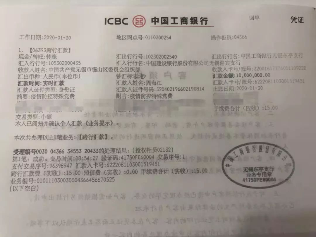 卡拉卡POS机信息查问详解及指南，多渠道查询、正确使用维护，推动业务发展