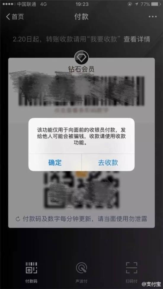 商家如何查看和利用POS机积分提升业务？