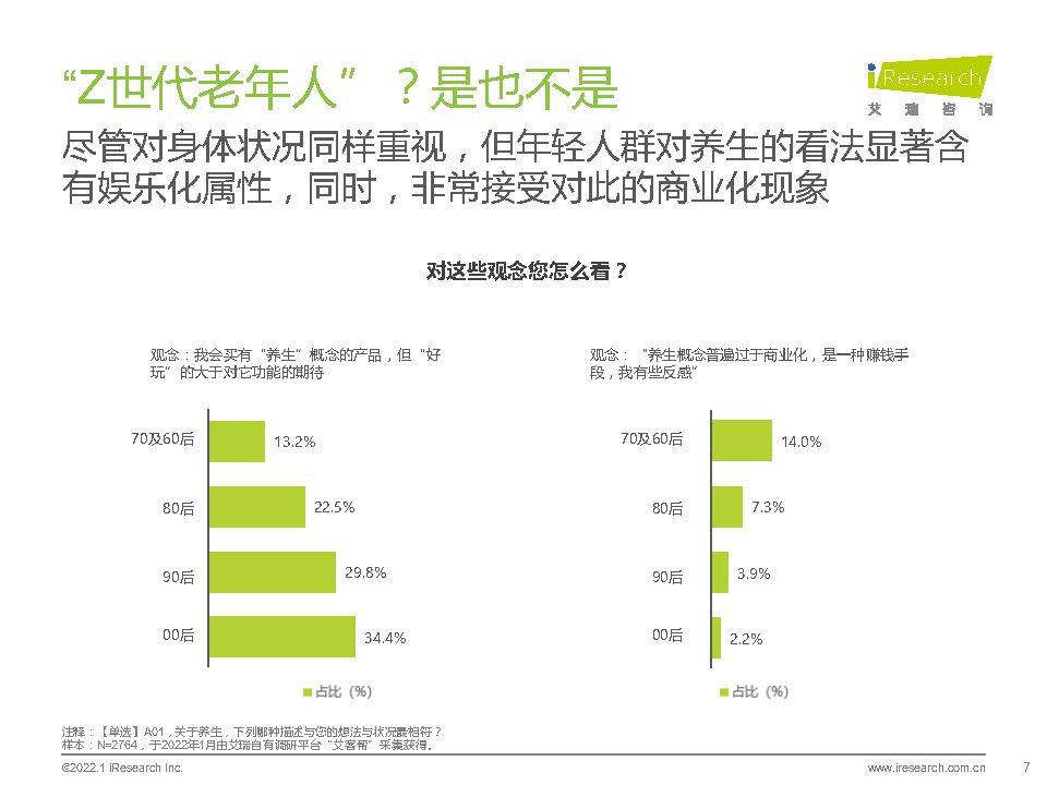 如何使用POS机进行刷卡消费分期还款？