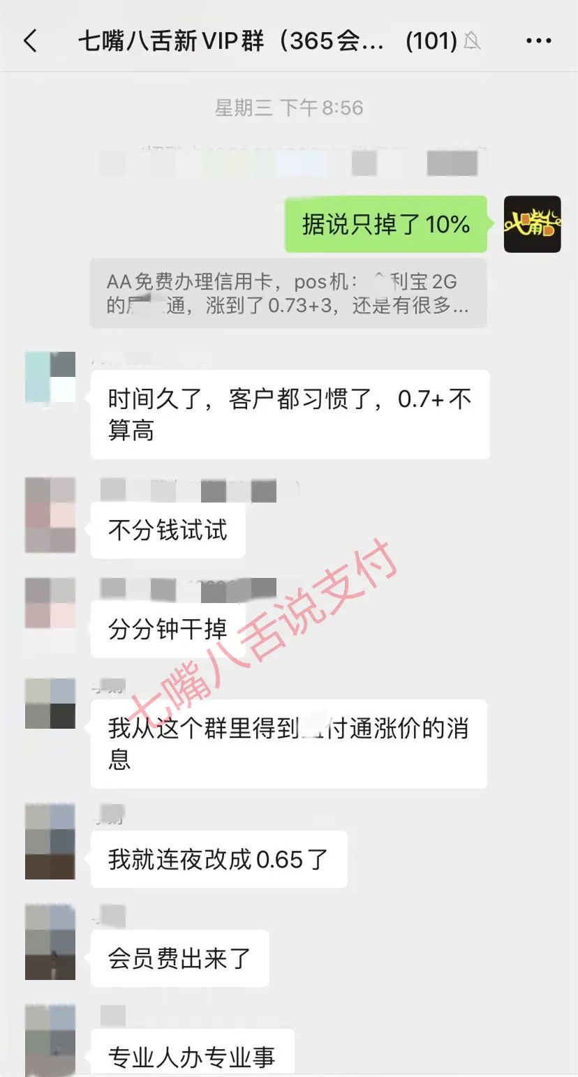 兴业银行POS机联网技术与实际应用场景解析