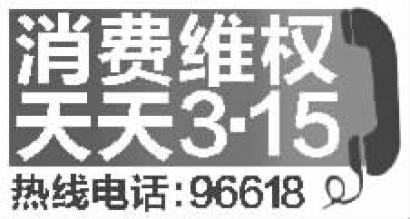 POS机押金查询指南，保障资金安全，避免纠纷，该标题简洁明了，突出了文章的核心内容，即查询POS机押金金额的重要性和方法。