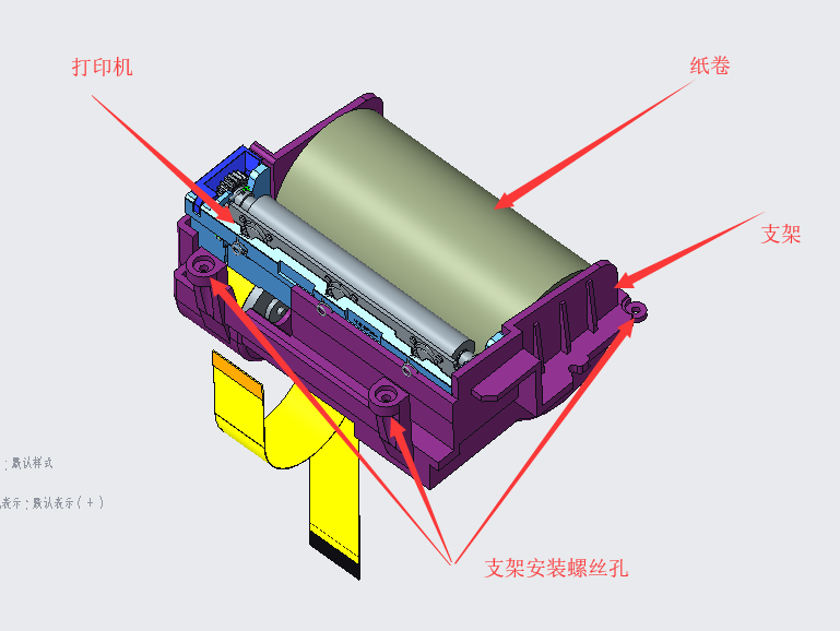 解决POS机纸盒槽关不上问题，提高商家运营效率和客户满意度