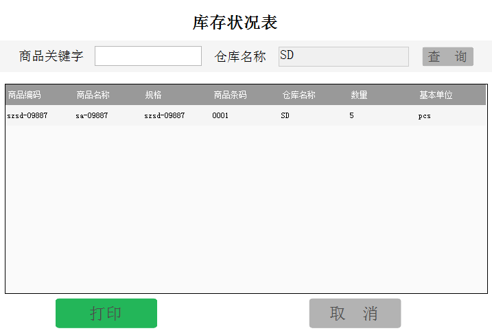 安远POS机怎么申请退款，一个详细的步骤指南