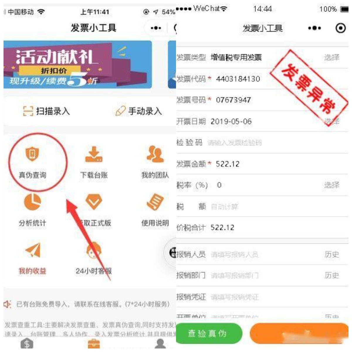 随着电子发票的普及，越来越多的企业和个人开始使用电子发票。相比于传统纸质发票，电子发票具有环保、便捷等优点。然而，对于一些初次接触电子发票的用户来说，如何查询和管理电子发票可能会成为一道难题。本文将以“pos机怎么查电子发票”为主题，为大家详细介绍如何通过pos机查询和管理电子发票。