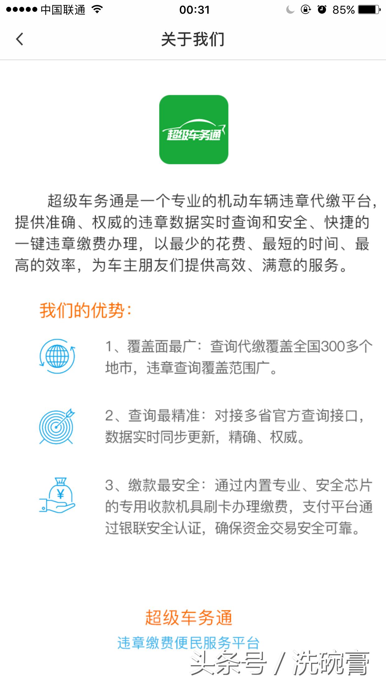 POS机抬头信息修改指南，操作技巧与注意事项