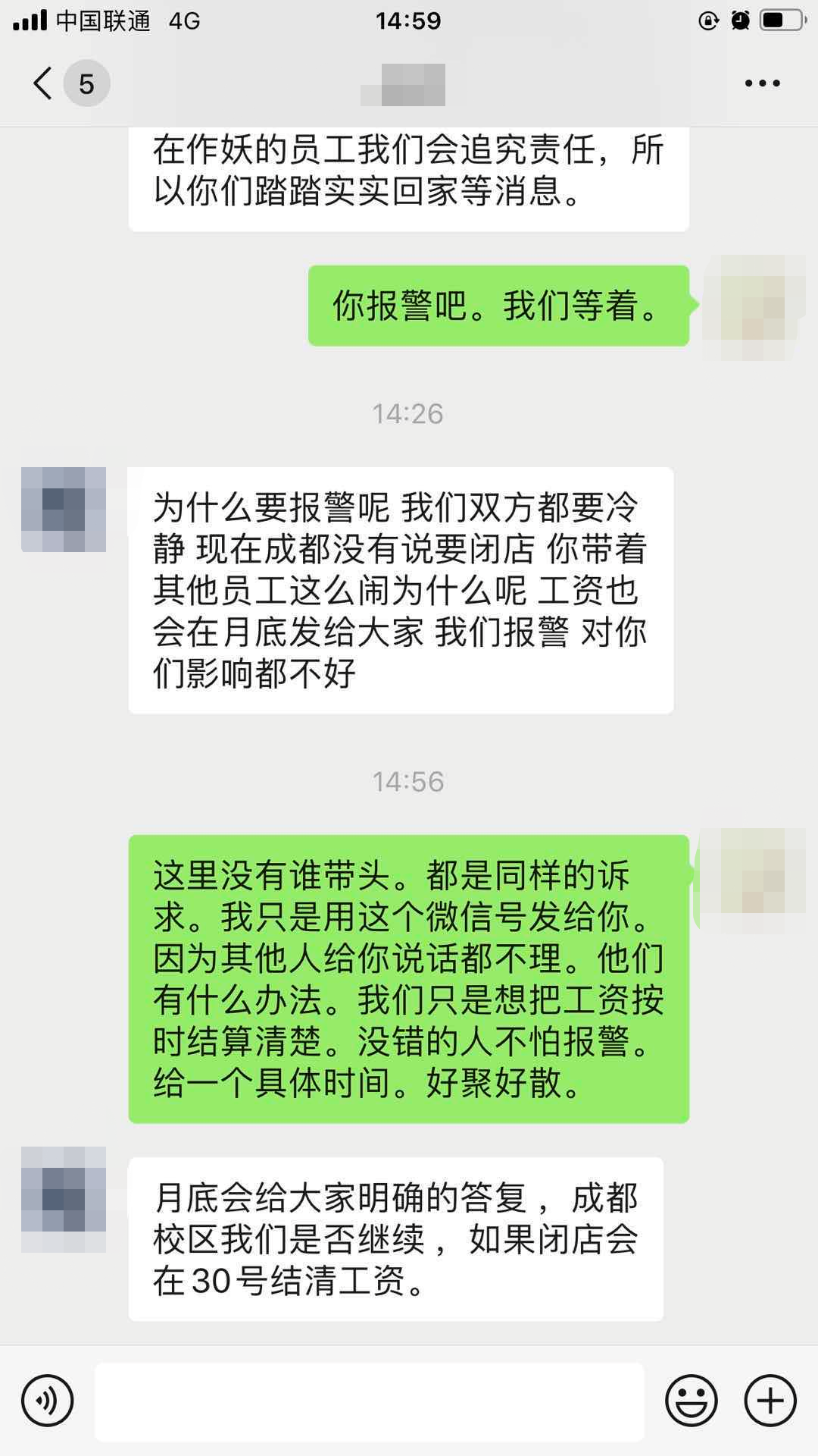 POS机代理商跑路如何应对？选择正规代理商，注意产品质量，及时了解行业动态，保留证据并积极维权！