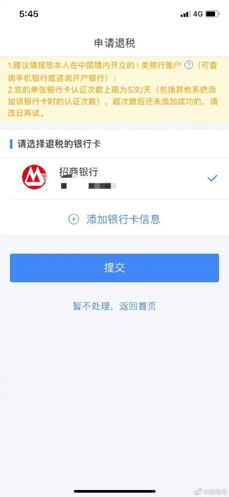 交行POS机查询明细指南，一步一步带你操作