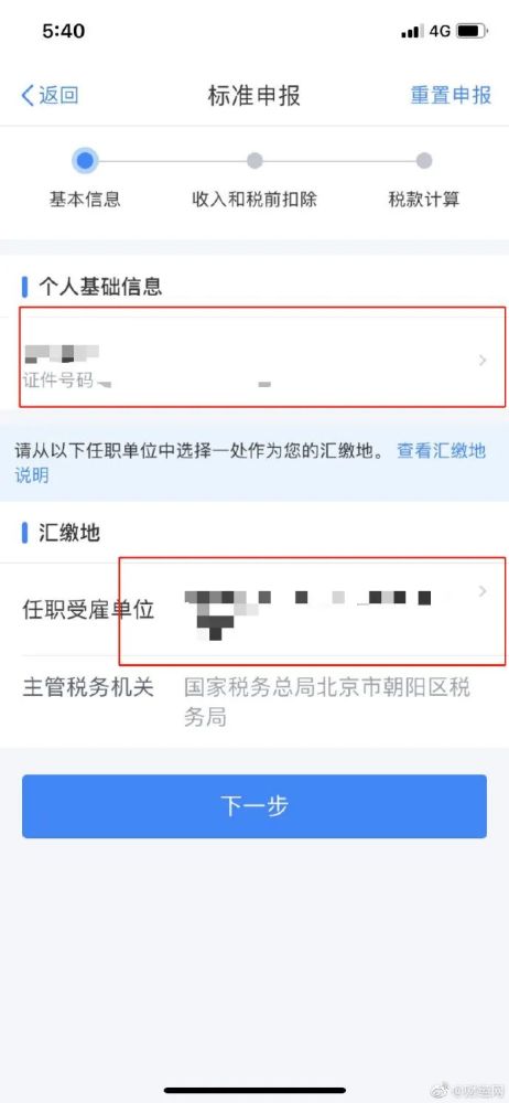 交行POS机查询明细指南，一步一步带你操作