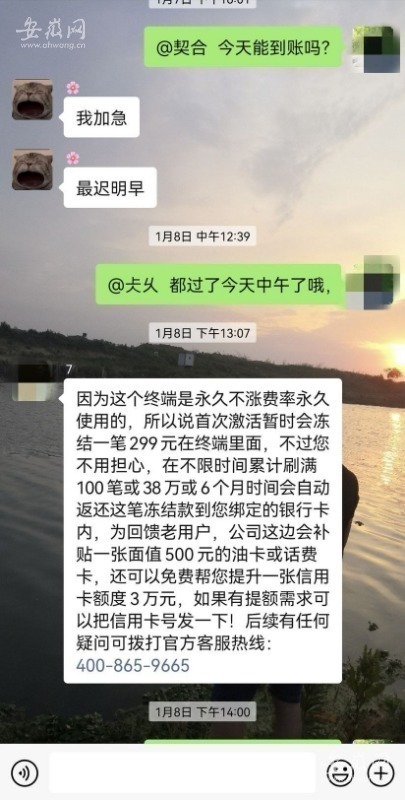 解决开店宝POS机退钱流程及相关风险控制的操作方法分析讨论及安全保障的研究指导探讨实践实务关注退款细节与风险管理