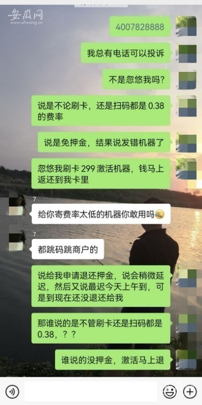 关于“开店宝pos机怎么退钱”问题分析与操作指南