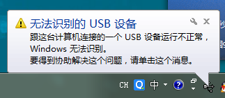 解决POS机显示DHCP提示的问题及方法