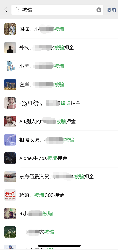 pos机被骗了怎么举报 pos机被骗了可以打315投诉吗