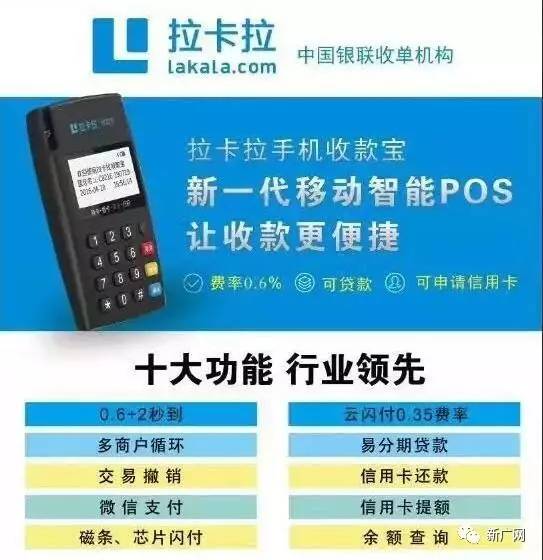 POS机卡号码查询，现代商业活动中的关键一环