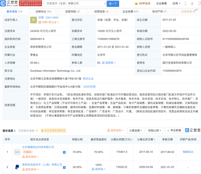 随着现代社会经济不断进步及电商信息化崛起，“融合科技助收付 创新智融社会化”，移动支付逐渐成为了人们日常生活中不可或缺的一部分。汇付天下作为一家领先的支付服务提供商，其POS机以其高效、便捷的特点，深受商户们的青睐。本文将围绕“汇付天下POS机怎么申请”这一主题展开，为您详细解读申请流程及相关注意事项。