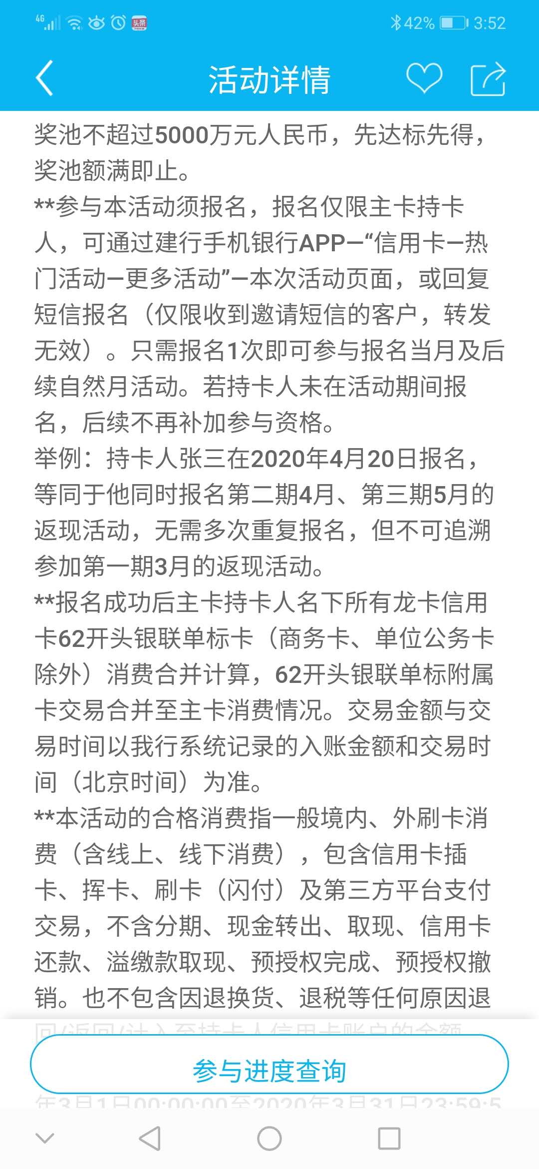 关于建行POS机退款撤销流程及现代消费特点介绍的简单标题，POS收款到业务赎回宝典，建行POS机退款撤销流程详解及现代消费趋势分析。