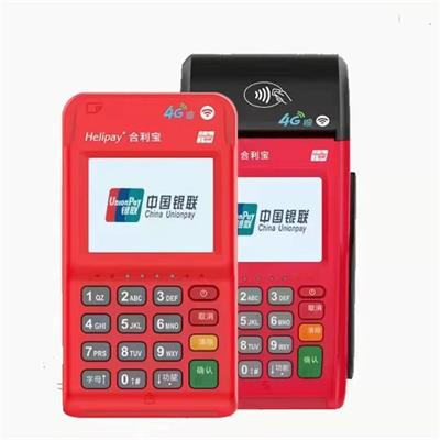 没有POS机，怎么用pay？