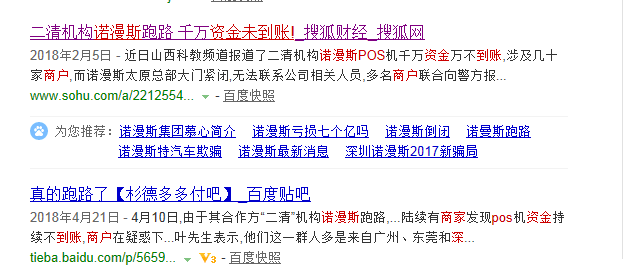 怎么运用pos机进行套现 怎么运用pos机进行套现业务