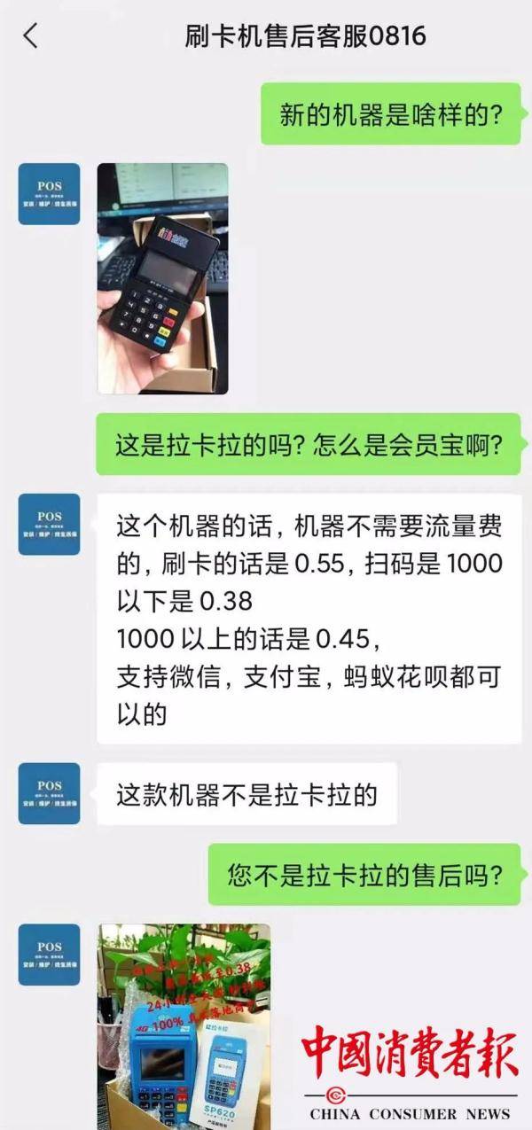 佰万助手退pos机，一篇文章带你搞定