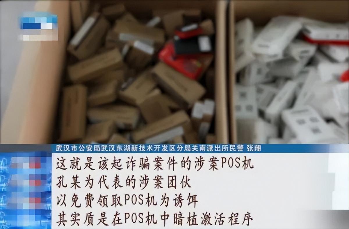 POS机激活后的操作指南，如何正确退出和重新启动