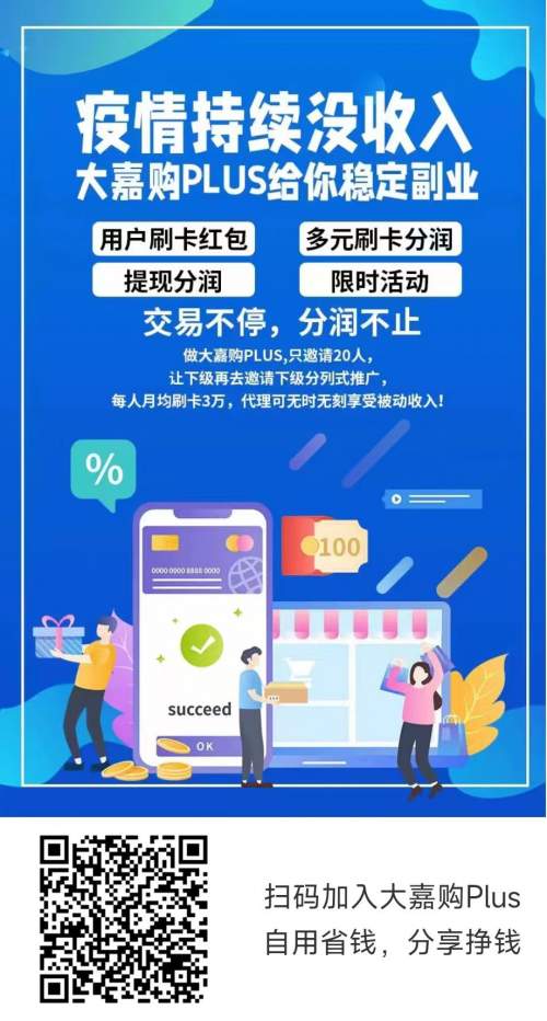 怎么查pos机商户积分？一篇文章带你掌握查询技巧